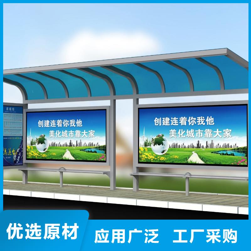 道路建设公交站台全国走货