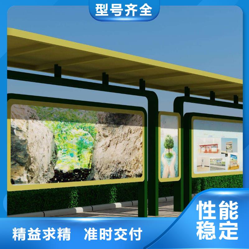 景区观光车公交站台实体厂家