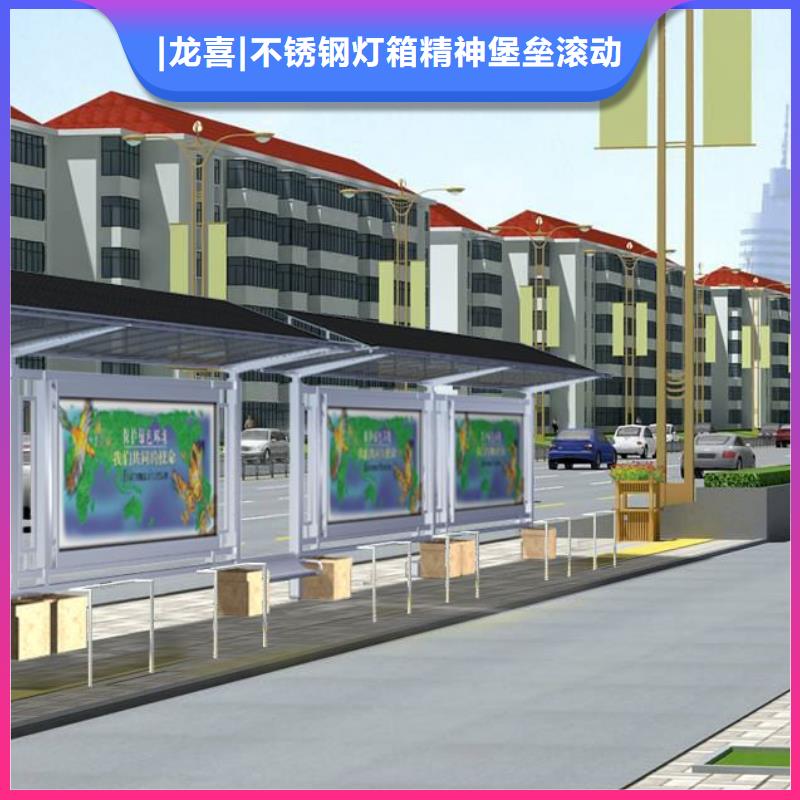 电子公交站台实体厂家