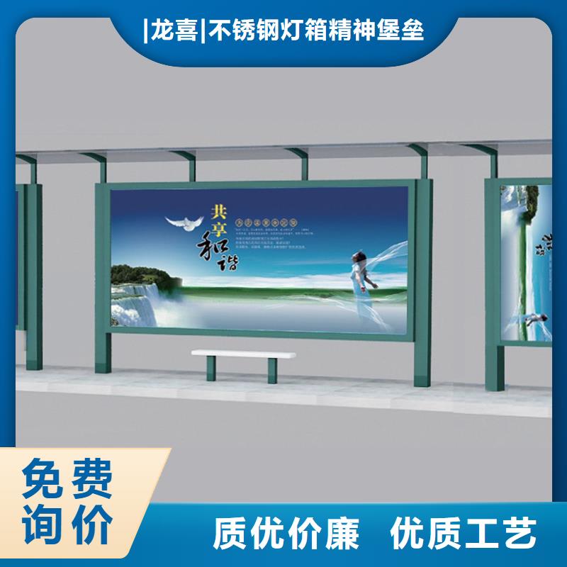 公交站台厂家良心厂家