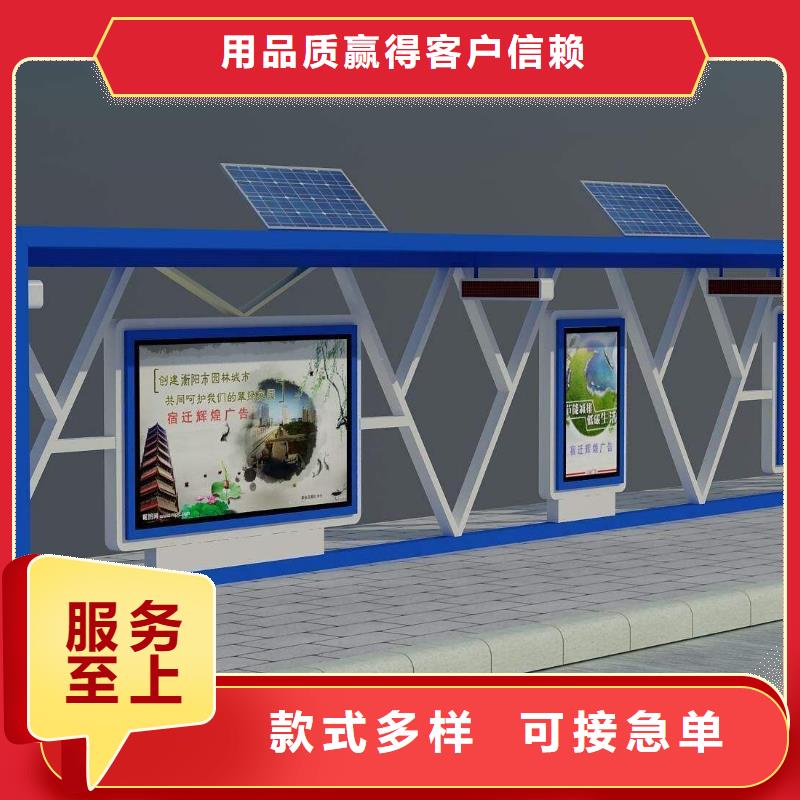 仿古公交站台厂家