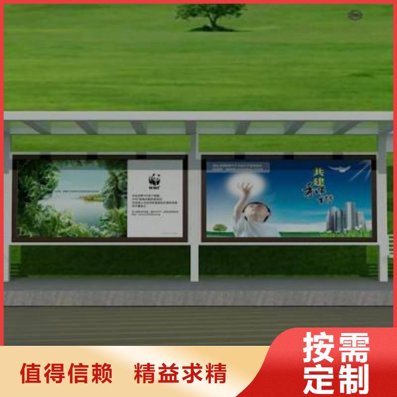 道路建设公交站台源头好货