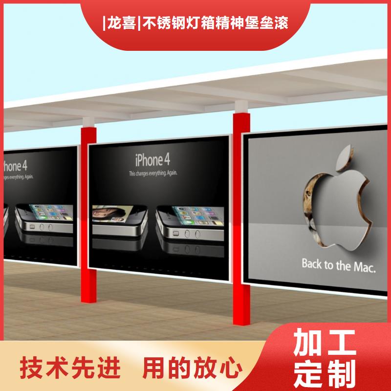 仿古候车亭公交站台品质优