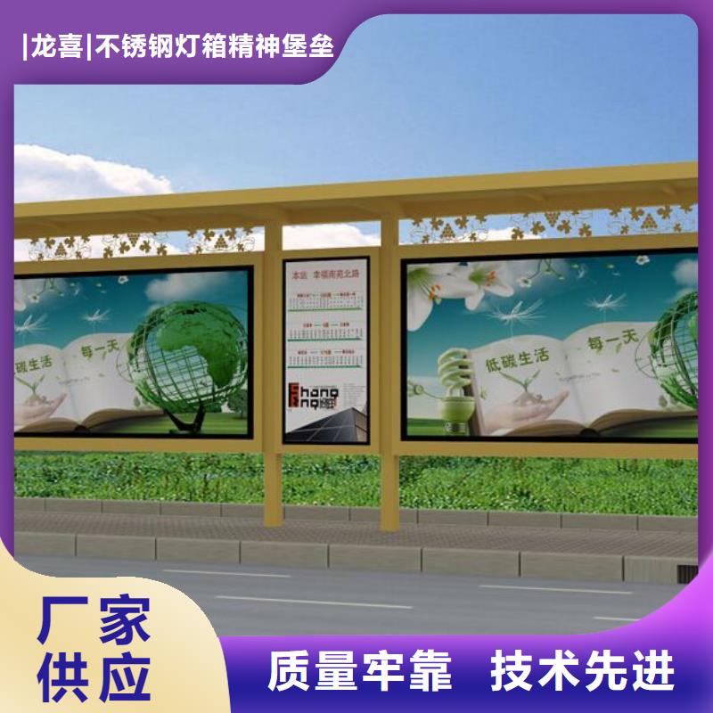 巴士公交站台出厂价格