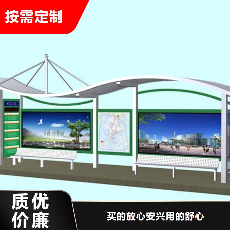 公交站台定制品质优