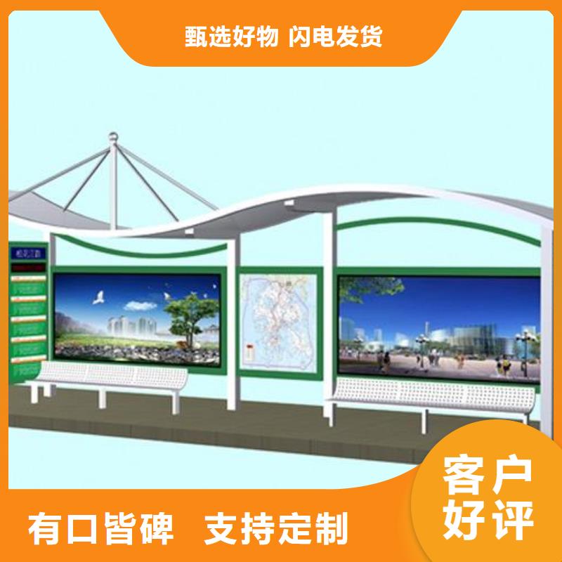 乡村街道公交站台全国走货