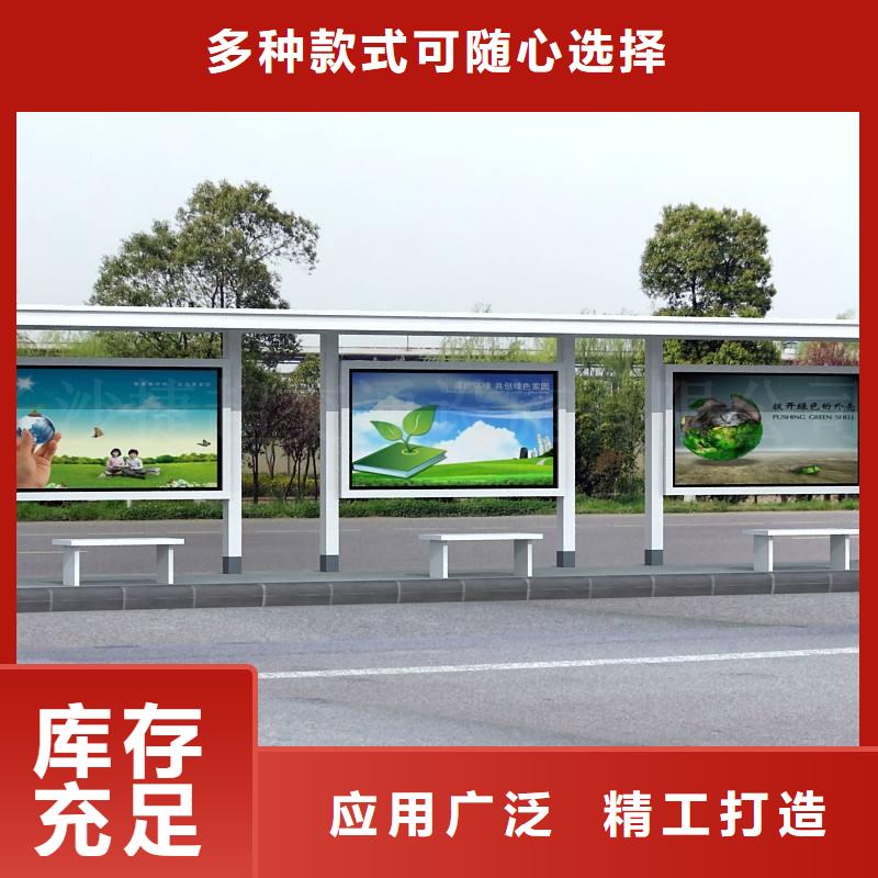 乡村公交站台诚信企业