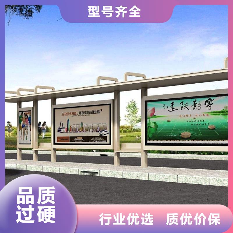 公交站台候车亭性价比高