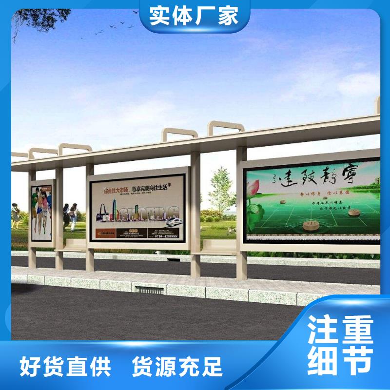 太阳能不锈钢铝型公交站台施工队伍