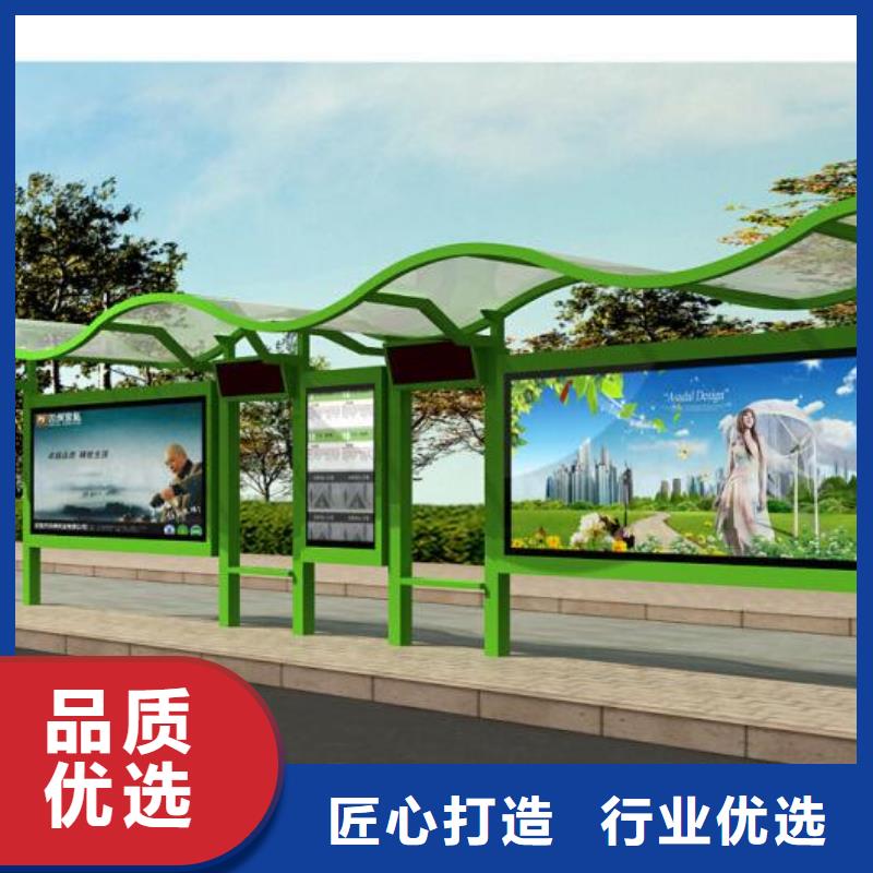 不锈钢公交站台择优