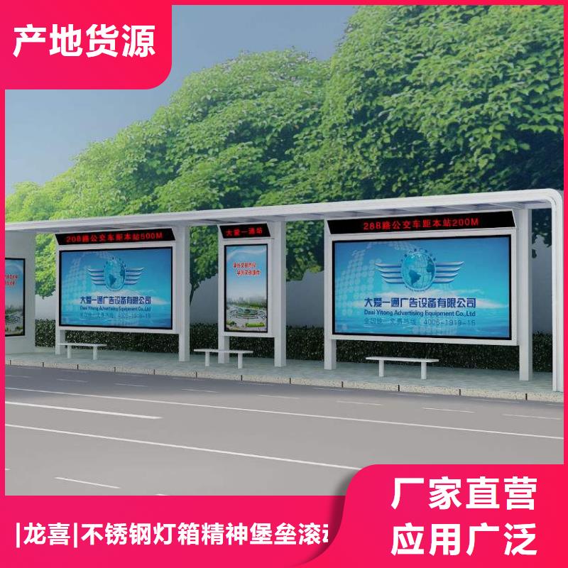 乡村公交站台来厂考察