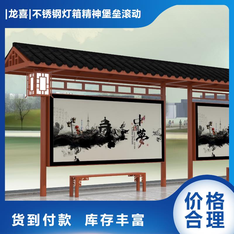 电子公交站台施工队伍
