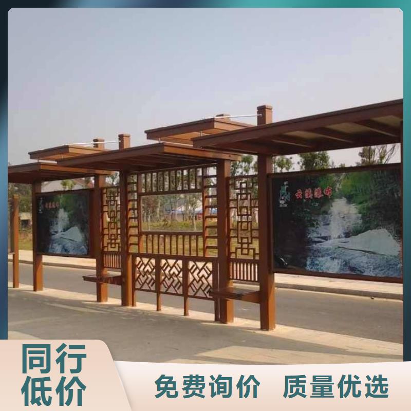 城乡公交站台全国发货