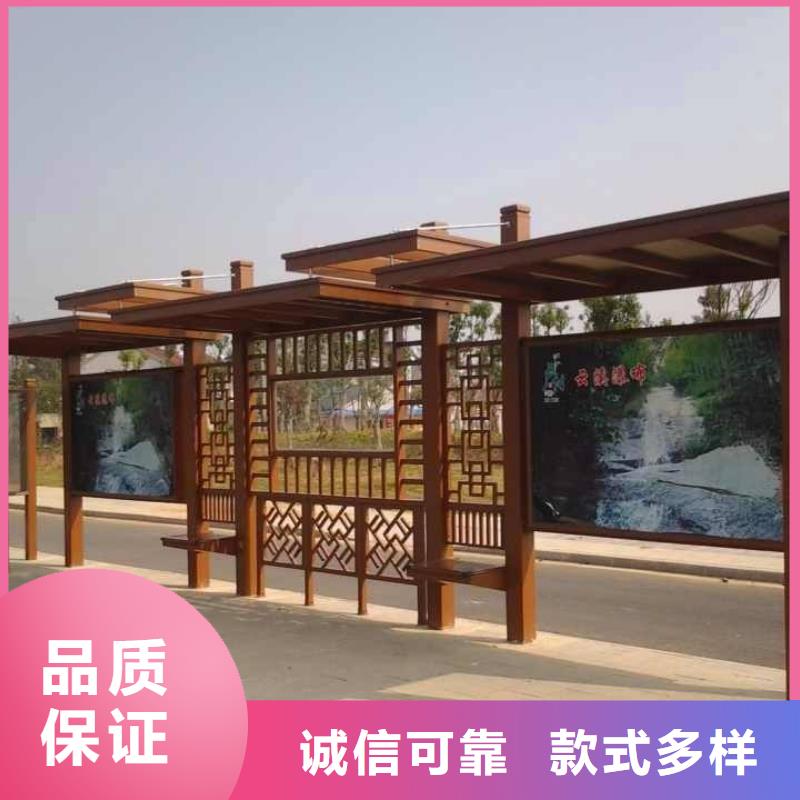 仿古公交站台厂家
