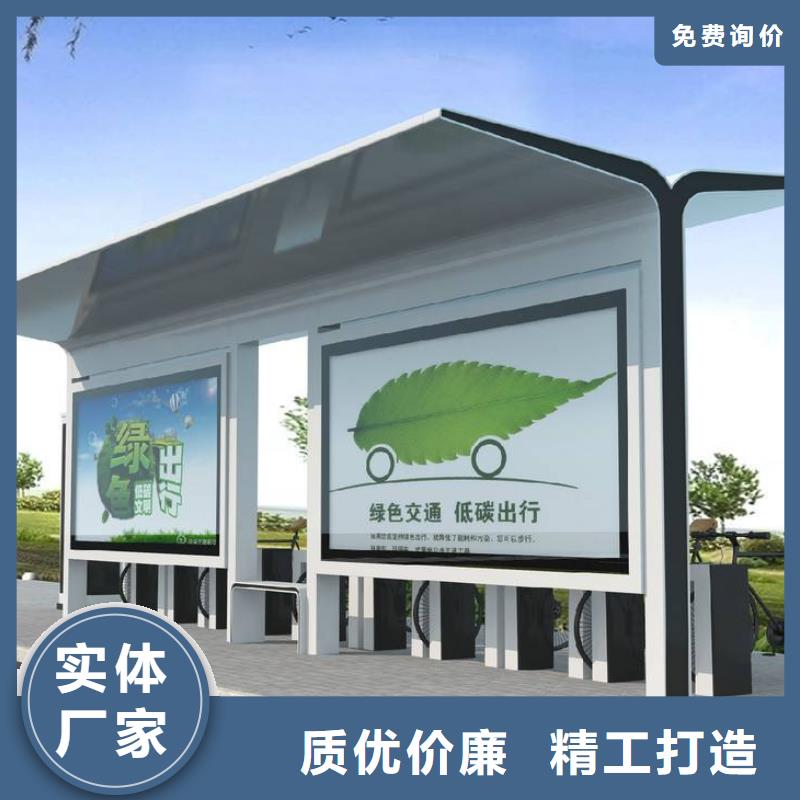 公交站台批发价
