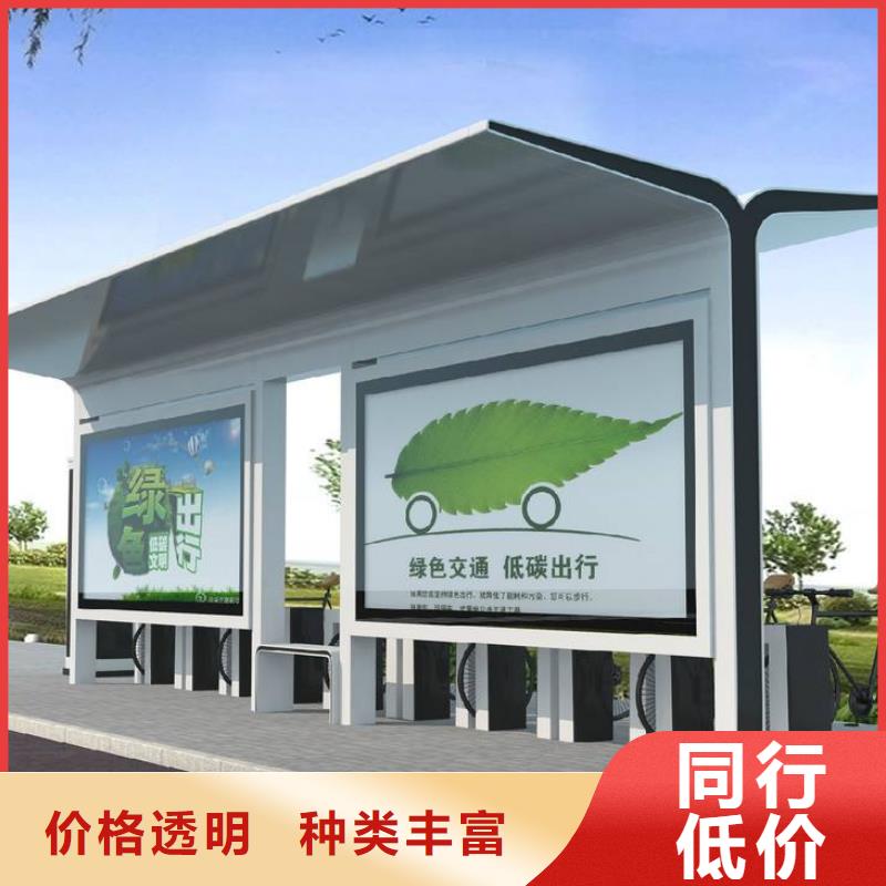 乡村公交站台近期行情