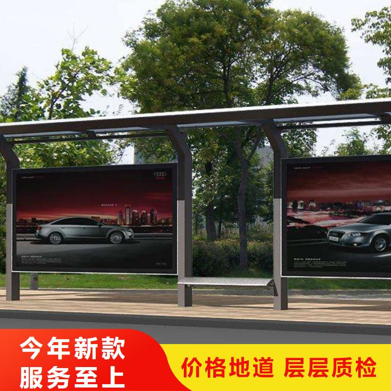 不锈钢公交站台质量放心