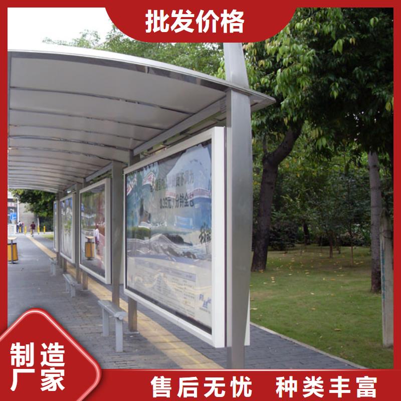 公交站台候车亭施工队伍