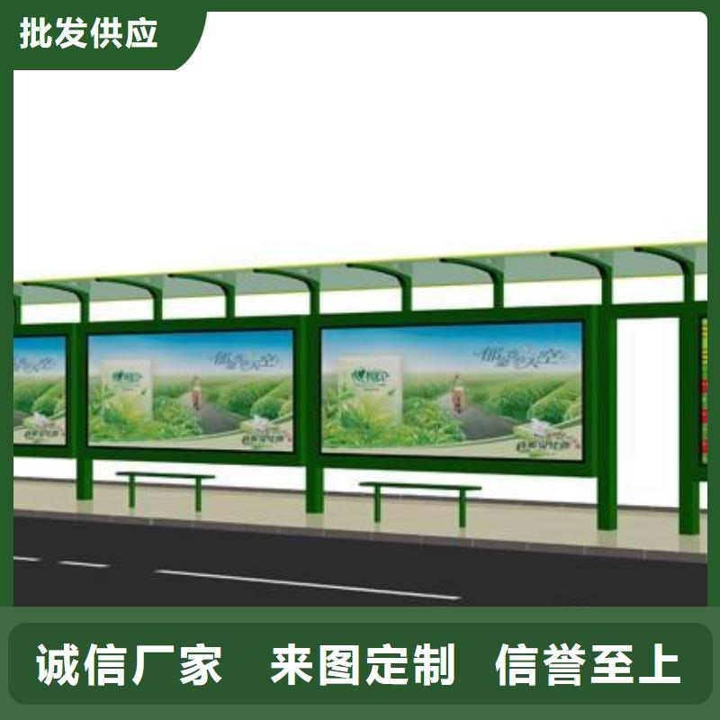 不锈钢公交站台质量放心