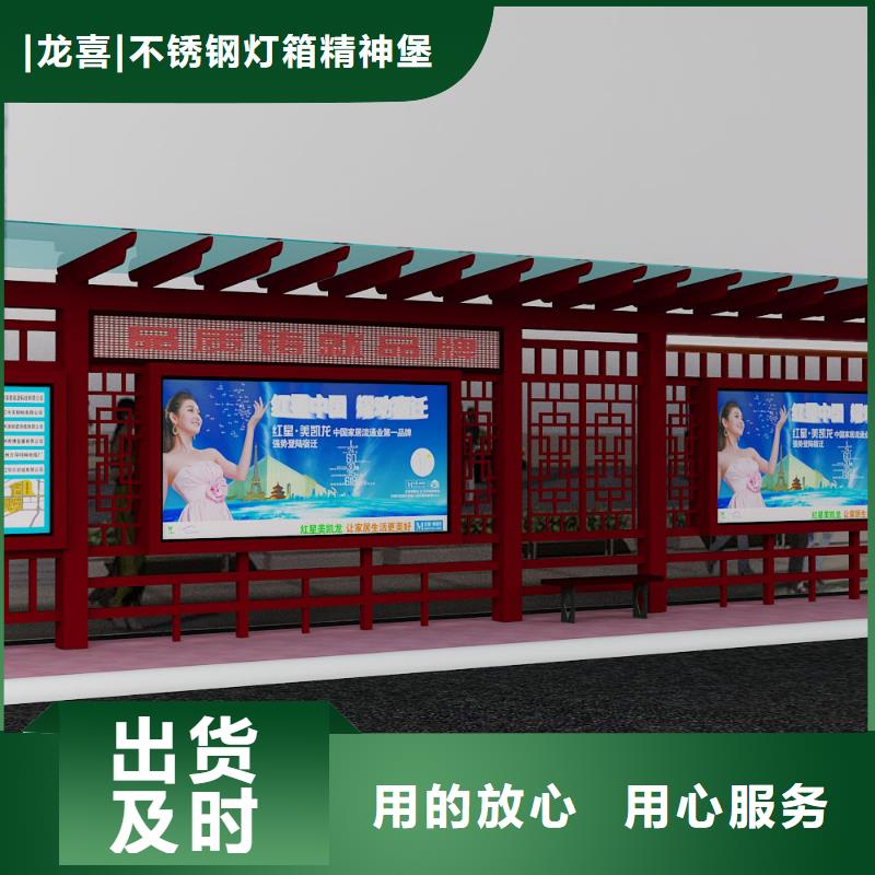 不锈钢公交站台择优
