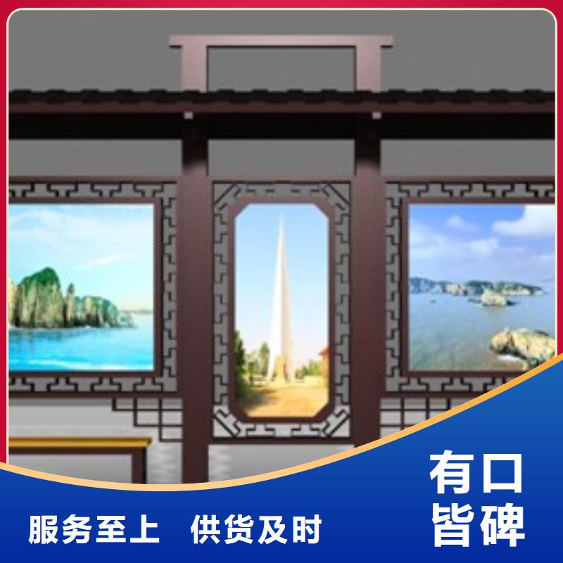乡镇公交站台择优