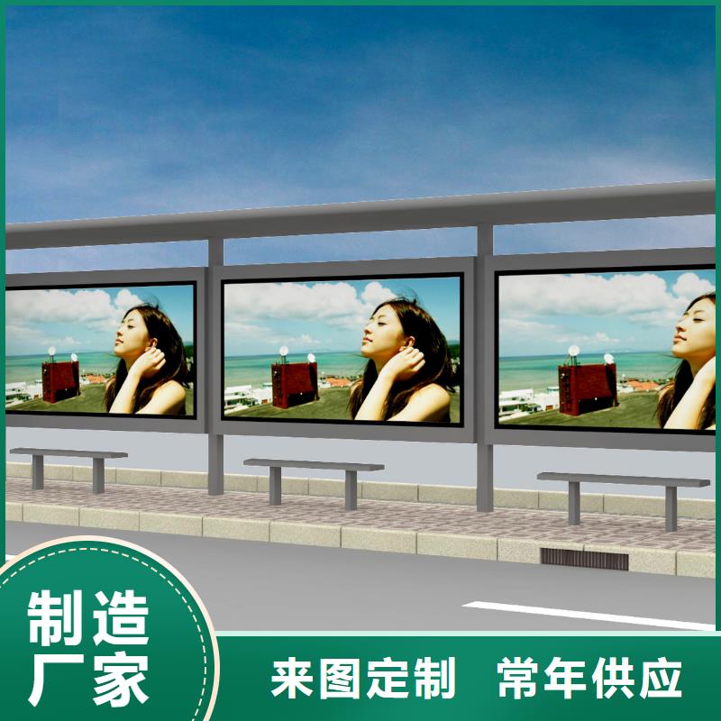 仿古候车亭公交站台全国配送