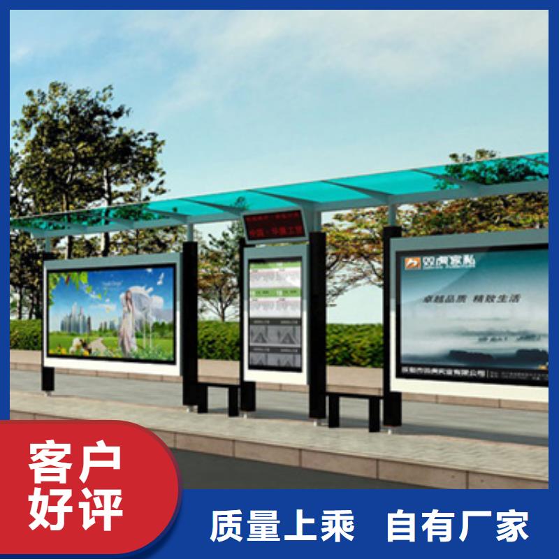 仿古造型候车亭型号齐全