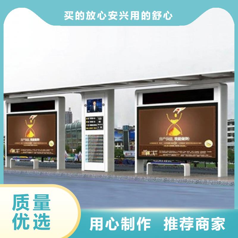 不锈钢候车亭10年经验
