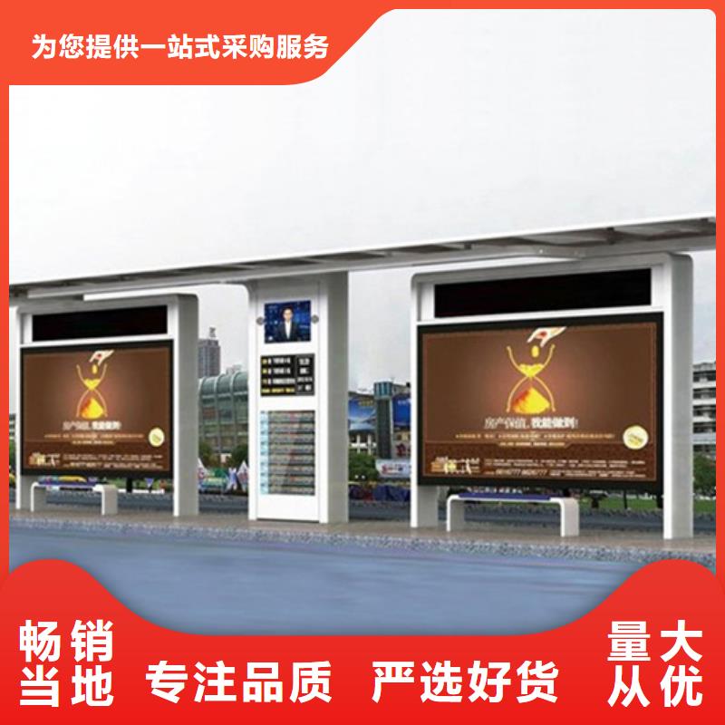 城市公交候车亭工厂直销