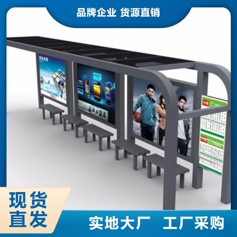 候车亭厂家发货快