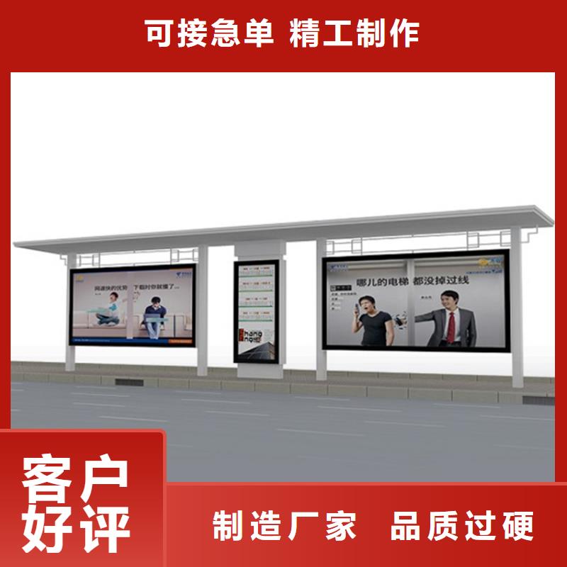 户外不锈钢候车亭价格实惠