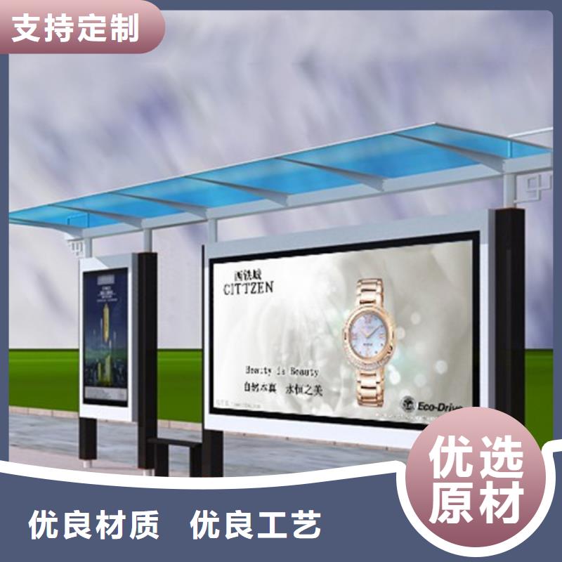 智能公交站台候车亭
制作仿古候车亭
不锈钢候车亭定制
户外太阳能候车亭
乡镇复古候车亭
新款智能电子系统候车亭
城市道路公交候车亭
公园巴士候车亭
不锈钢候车亭厂家
乡村简约不锈钢候车亭
滚动灯箱公交候车亭
智慧公交站台候车亭质量优