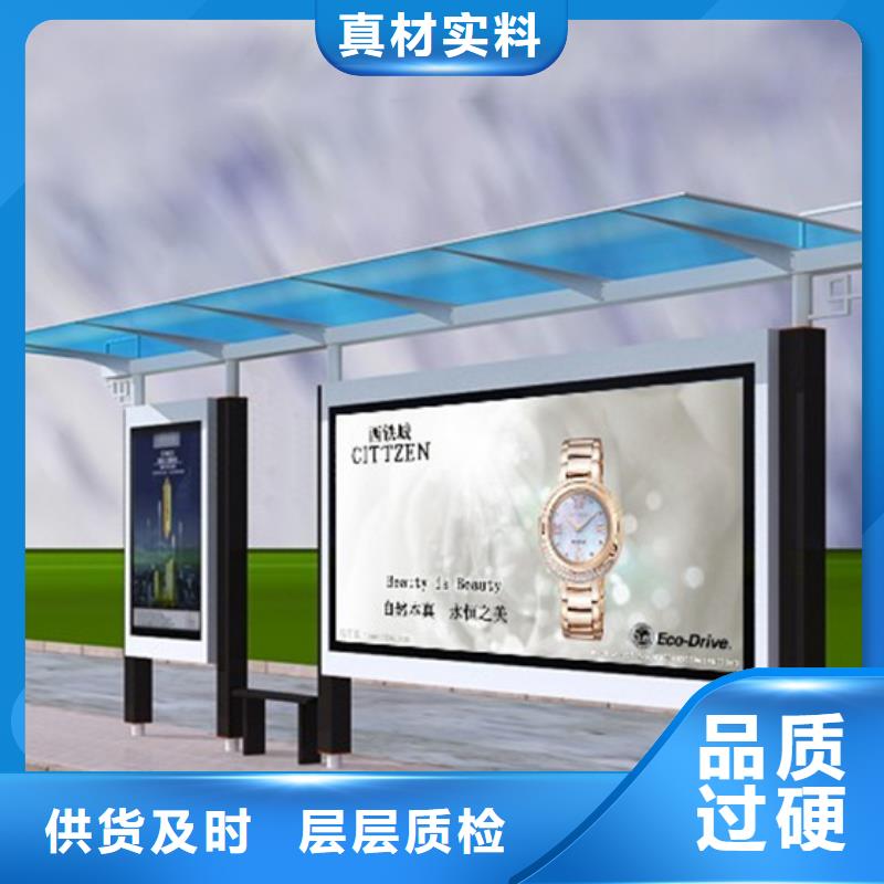 灯箱广告候车亭畅销全国