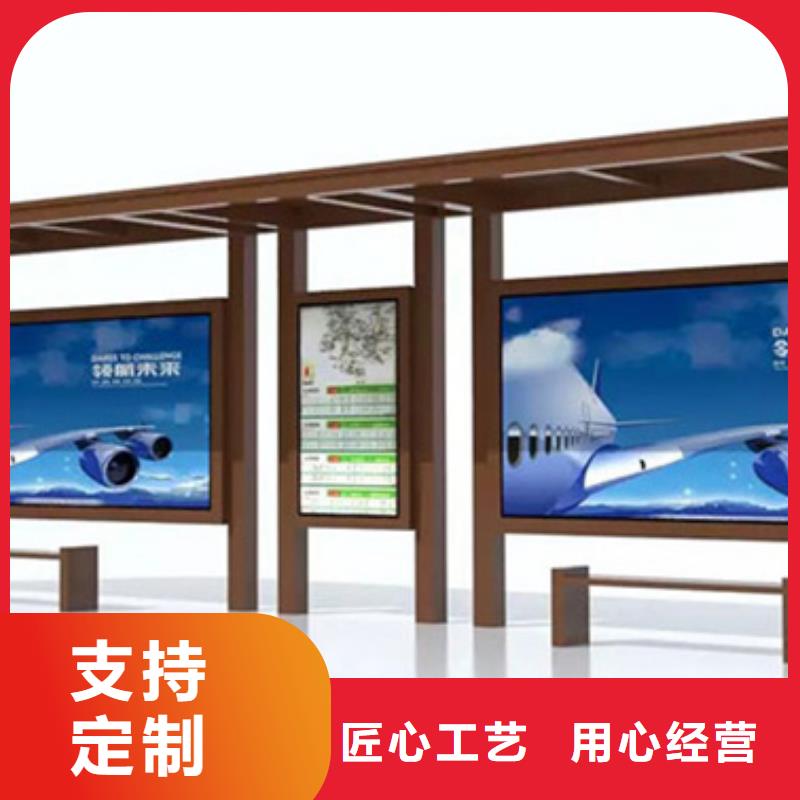 定安县乡村巴士候车亭无中间商