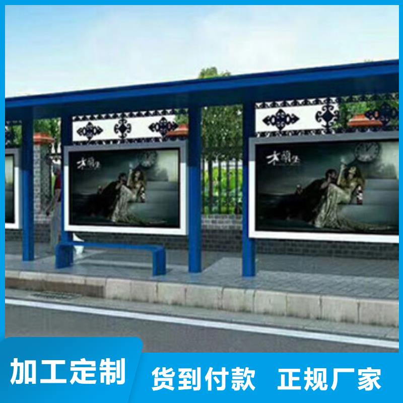 城市公交候车亭发货及时