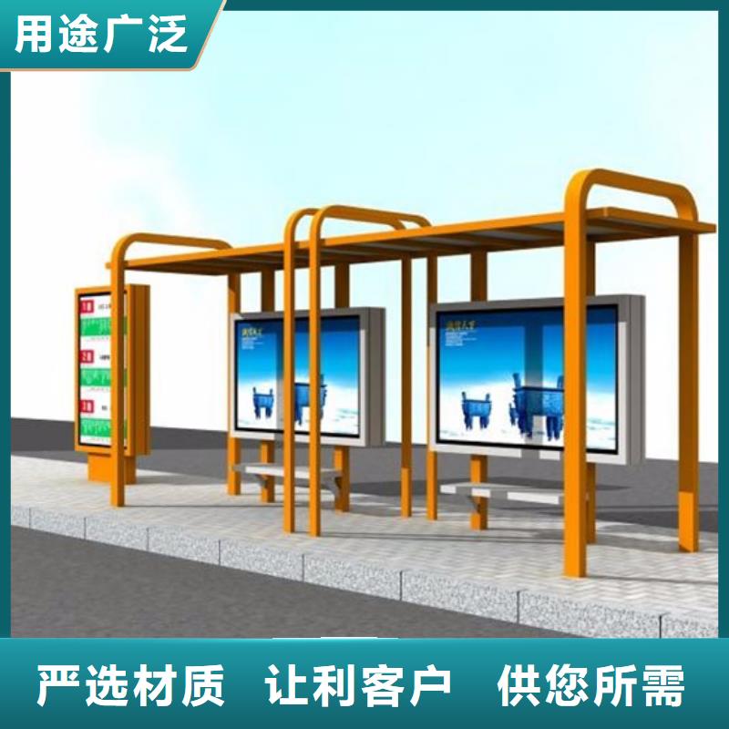 智能公交站台候车亭
制作仿古候车亭
不锈钢候车亭定制
户外太阳能候车亭
乡镇复古候车亭
新款智能电子系统候车亭
城市道路公交候车亭
公园巴士候车亭
不锈钢候车亭厂家
乡村简约不锈钢候车亭
滚动灯箱公交候车亭
智慧公交站台候车亭质量优