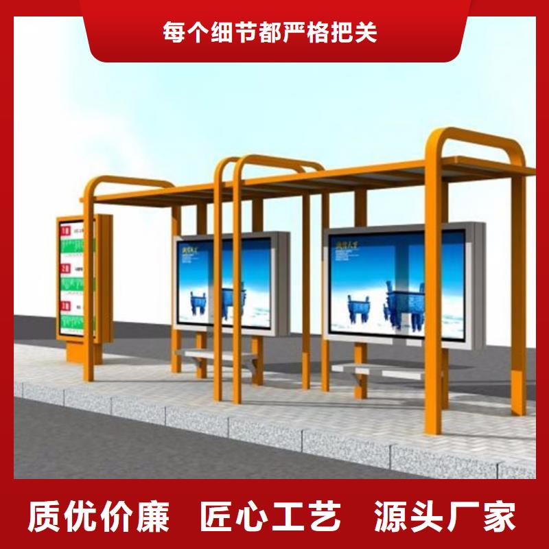 候车亭本地厂家