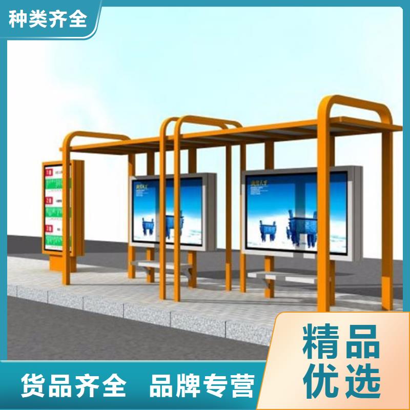 智能公交站台候车亭
制作仿古候车亭
不锈钢候车亭定制
户外太阳能候车亭
乡镇复古候车亭
新款智能电子系统候车亭
城市道路公交候车亭
公园巴士候车亭
不锈钢候车亭厂家
乡村简约不锈钢候车亭
滚动灯箱公交候车亭
智慧公交站台候车亭厂家