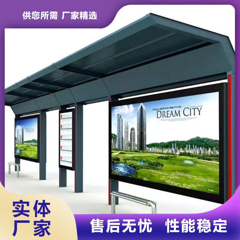 吸烟亭视频-吸烟亭(龙喜)覆盖地域广东省肇庆市封开|德庆|河源|揭阳|惠州|湛江|茂名|深圳