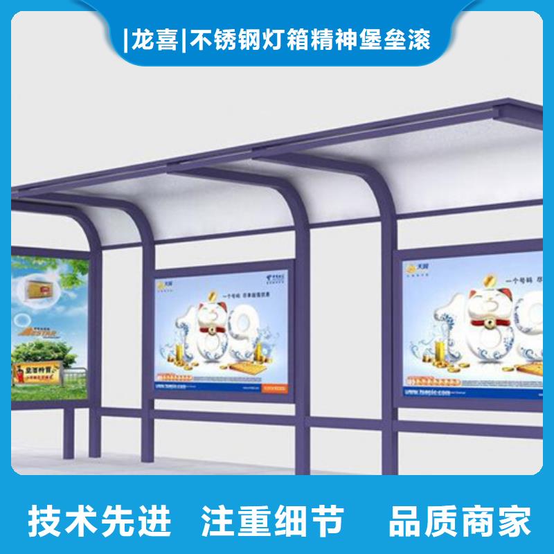 仿古候车亭性价比高