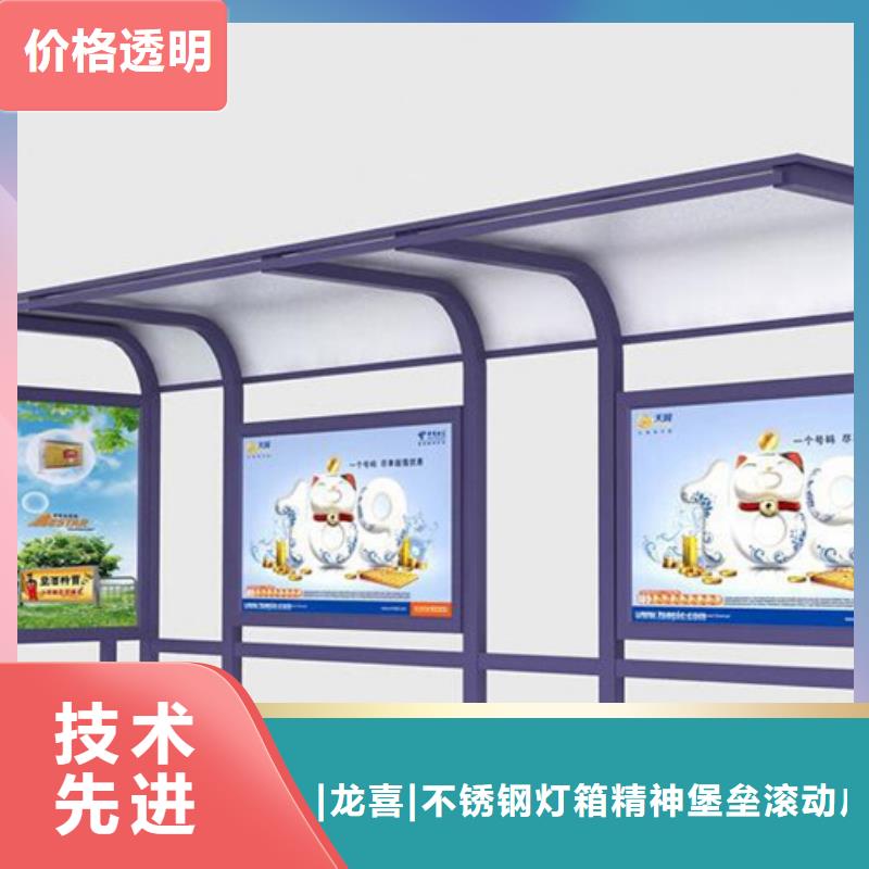 仿古造型候车亭型号齐全