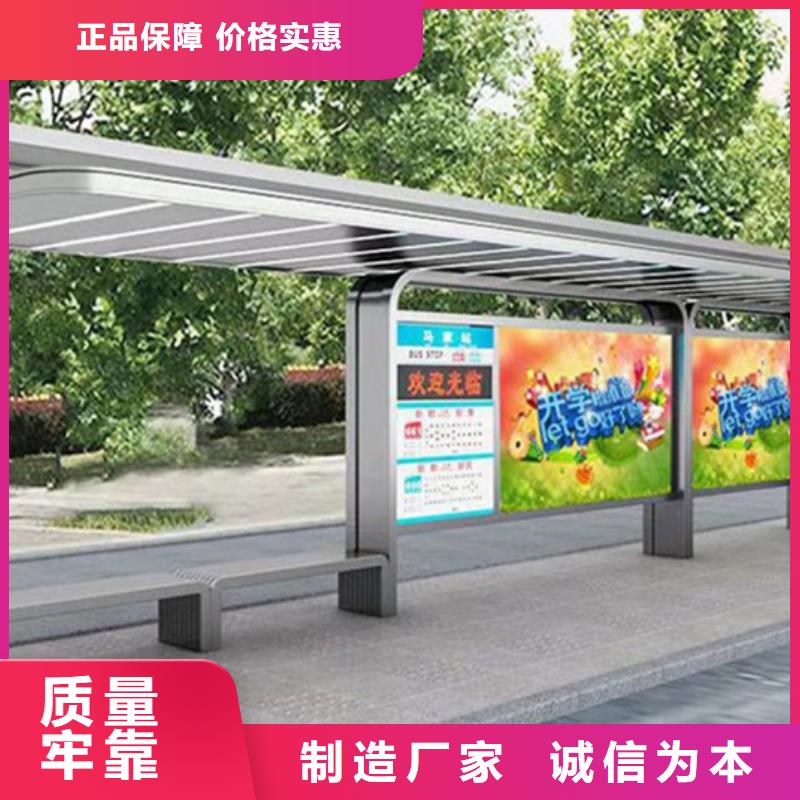 建设道路候车亭无中间商