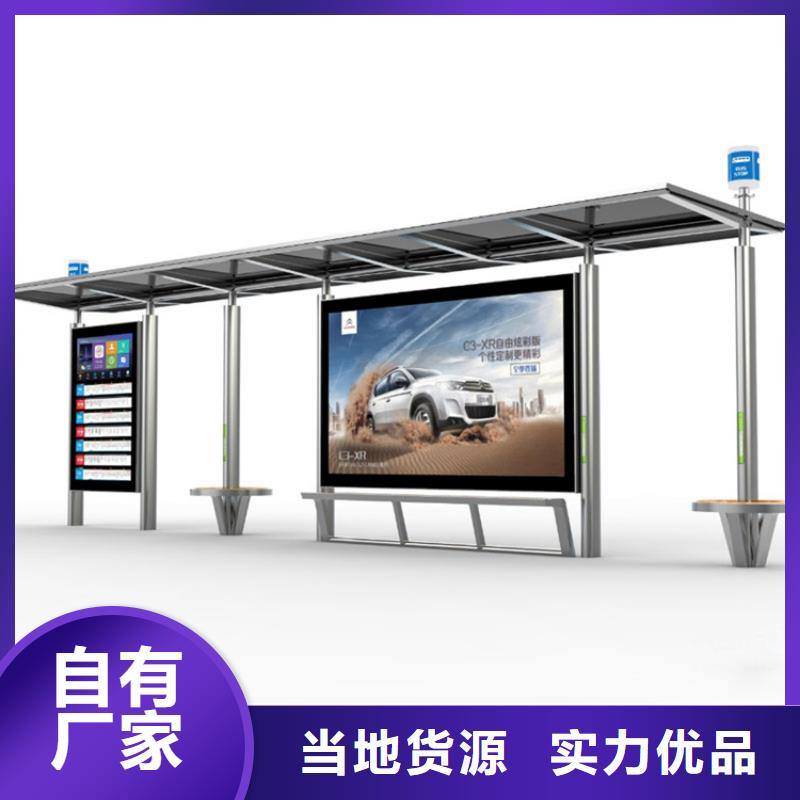 直营时尚智能候车亭良心厂家