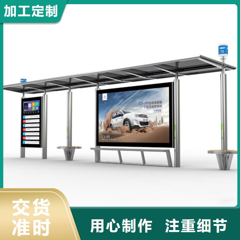 智能电子系统公交候车亭畅销全国