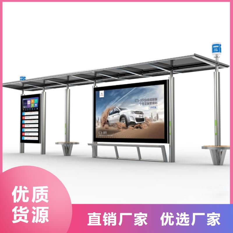 吸烟亭视频-吸烟亭(龙喜)覆盖地域广东省肇庆市封开|德庆|河源|揭阳|惠州|湛江|茂名|深圳