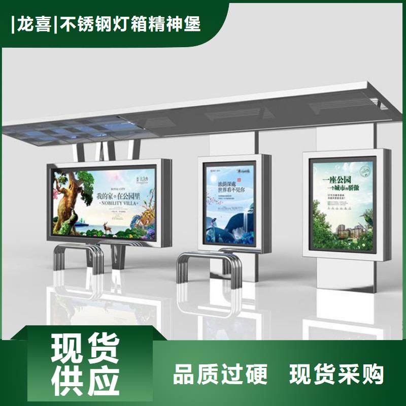 门卫站岗亭视频-门卫站岗亭(龙喜)覆盖地域云南省德宏市盈江|芒市|大理|昆明|楚雄|丽江
