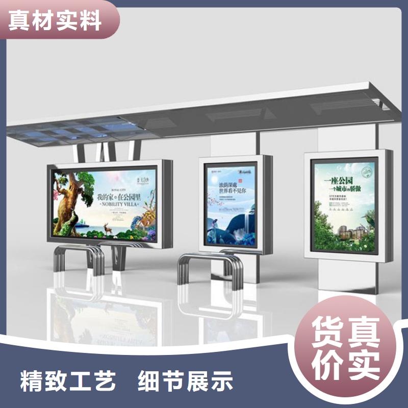 太阳能滚动灯箱候车亭生产基地