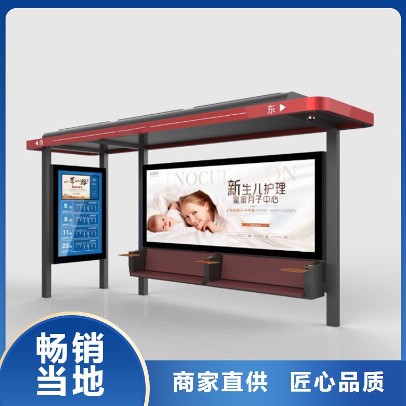 智能公交站台候车亭
制作仿古候车亭
不锈钢候车亭定制
户外太阳能候车亭
乡镇复古候车亭
新款智能电子系统候车亭
城市道路公交候车亭
公园巴士候车亭
不锈钢候车亭厂家
乡村简约不锈钢候车亭
滚动灯箱公交候车亭
智慧公交站台候车亭欢迎电询