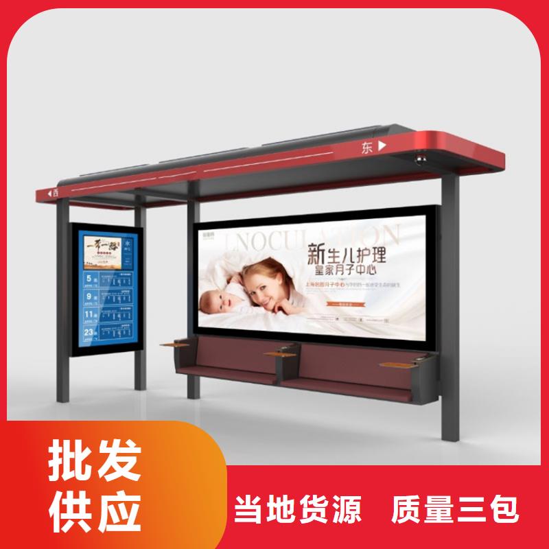太阳能滚动灯箱候车亭生产基地