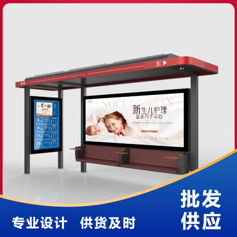 智能公交站台候车亭
制作仿古候车亭
不锈钢候车亭定制
户外太阳能候车亭
乡镇复古候车亭
新款智能电子系统候车亭
城市道路公交候车亭
公园巴士候车亭
不锈钢候车亭厂家
乡村简约不锈钢候车亭
滚动灯箱公交候车亭
智慧公交站台候车亭正规厂家